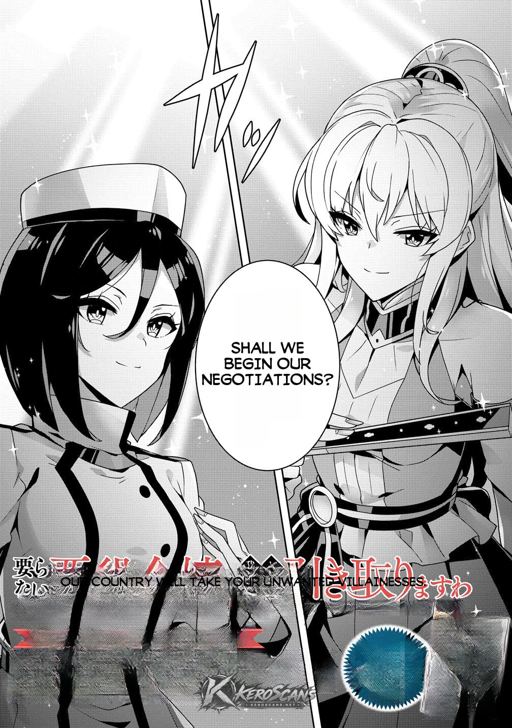 Iranai Akuyaku Reijou, Waga Kuni de Hikitorimasu wa Chapter 16.1 page 3 - 