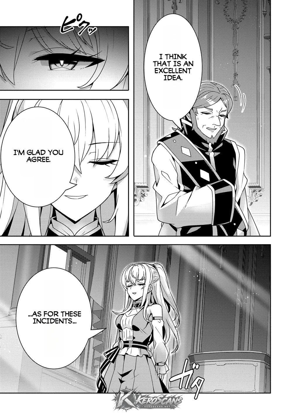 Iranai Akuyaku Reijou, Waga Kuni de Hikitorimasu wa Chapter 17.1 page 11 - 