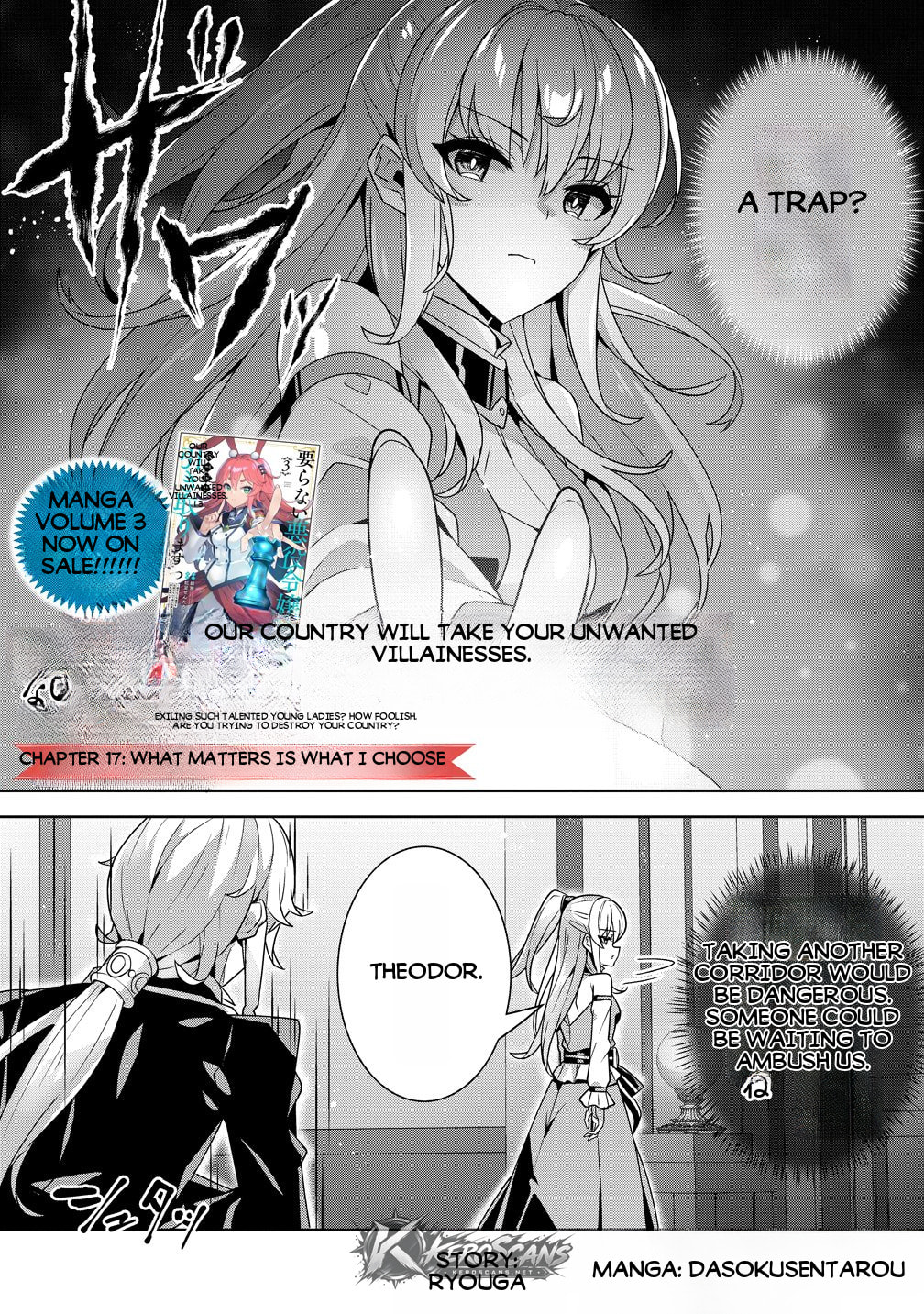 Iranai Akuyaku Reijou, Waga Kuni de Hikitorimasu wa Chapter 17.1 page 3 - 