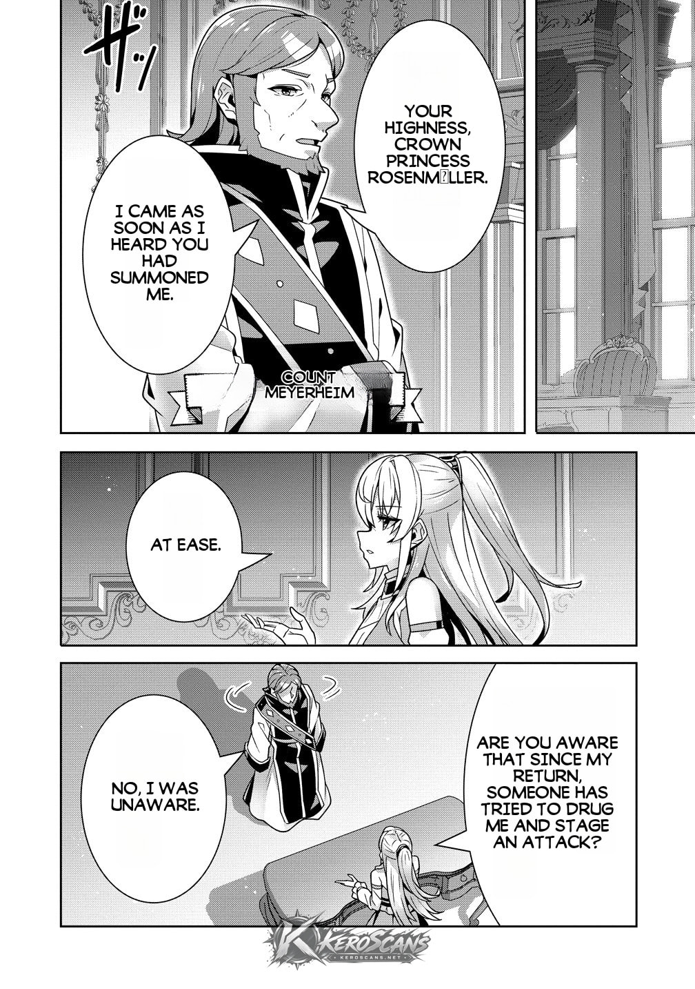 Iranai Akuyaku Reijou, Waga Kuni de Hikitorimasu wa Chapter 17.1 page 8 - 