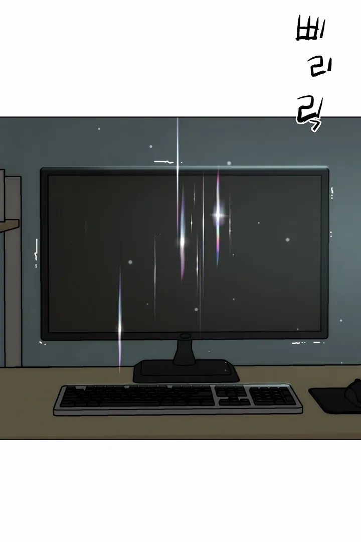 IRL PvP Chapter 1 page 119 - 