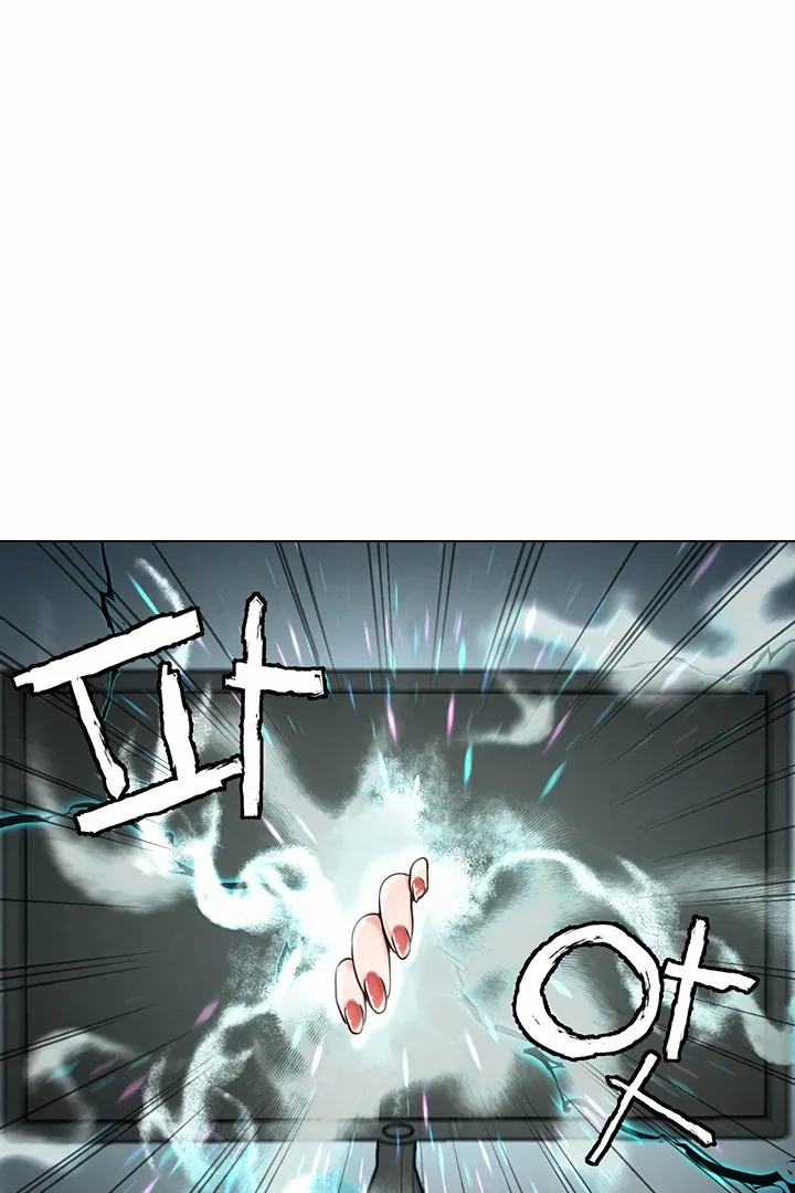 IRL PvP Chapter 1 page 120 - 