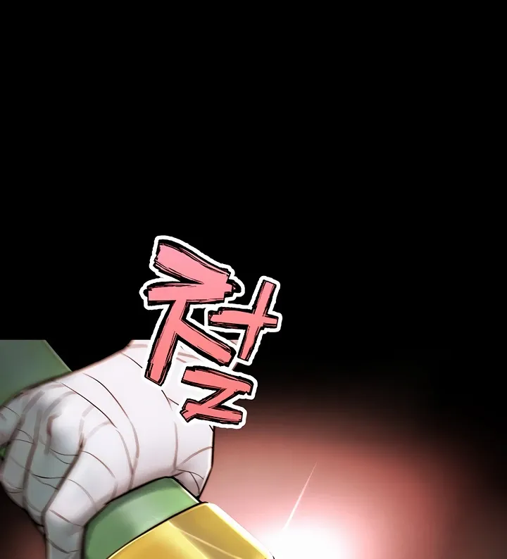 IRL PvP Chapter 1 page 14 - 