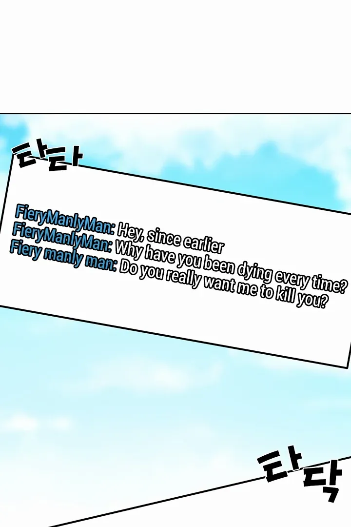 IRL PvP Chapter 1 page 136 - 