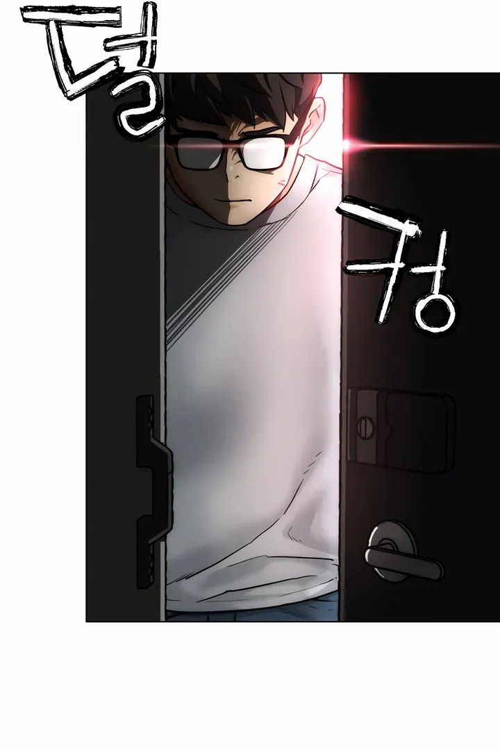 IRL PvP Chapter 1 page 145 - 