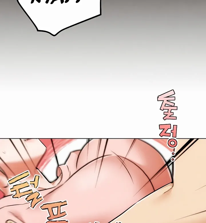 IRL PvP Chapter 1 page 52 - 