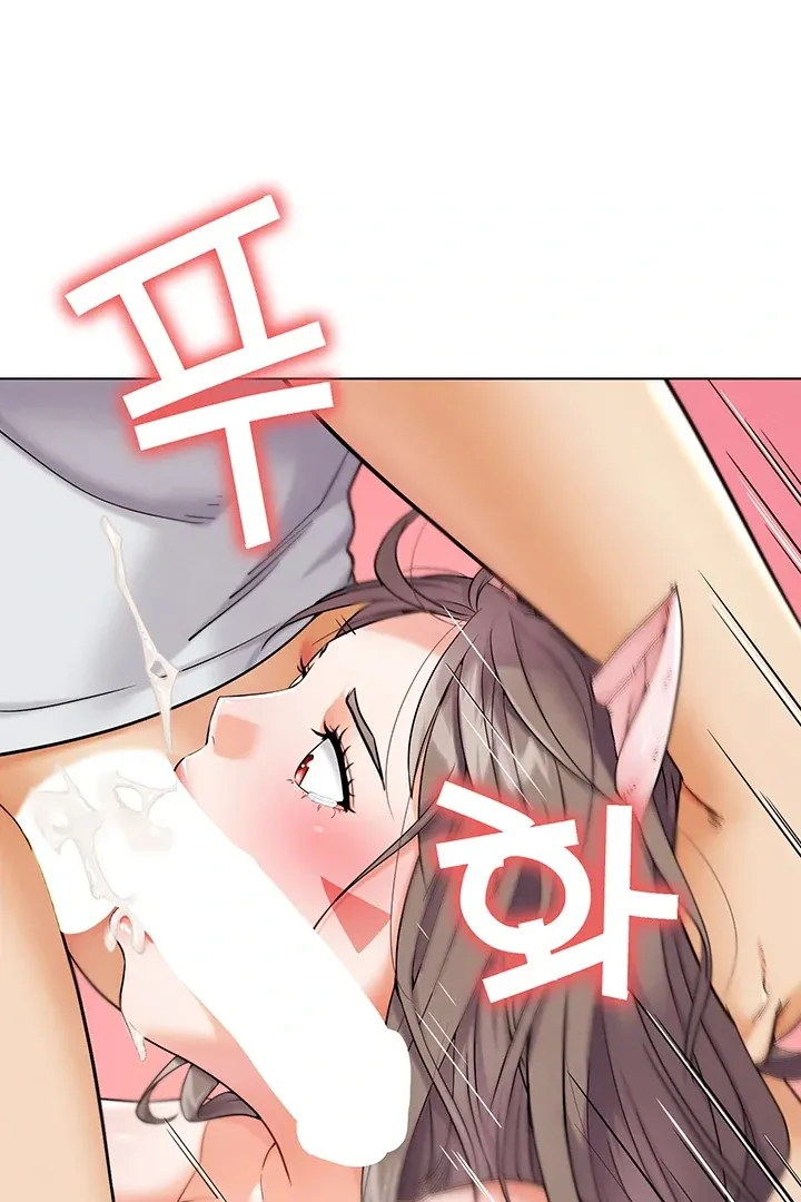 IRL PvP Chapter 11 page 42 - 