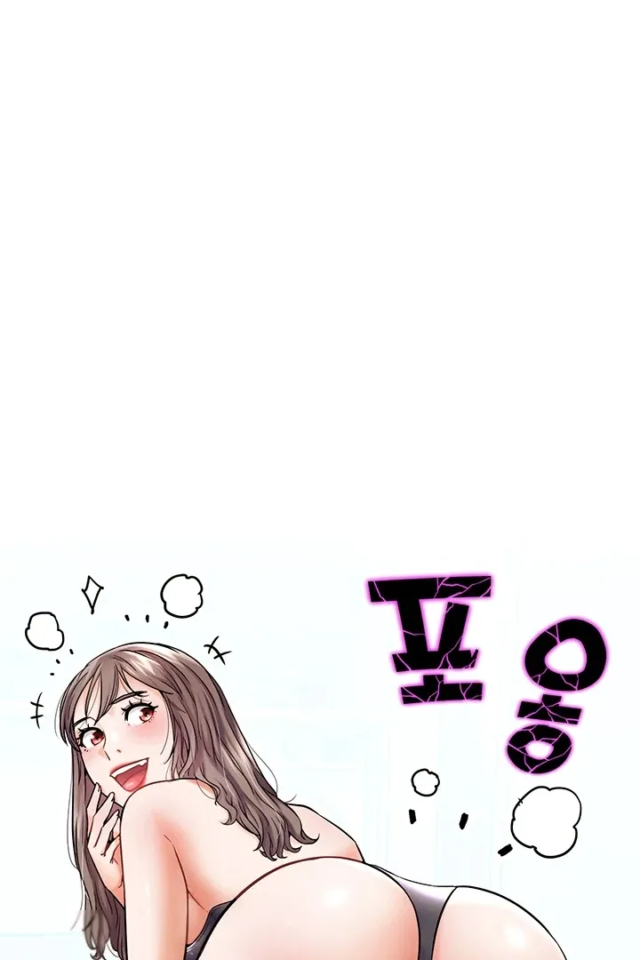 IRL PvP Chapter 11 page 51 - 