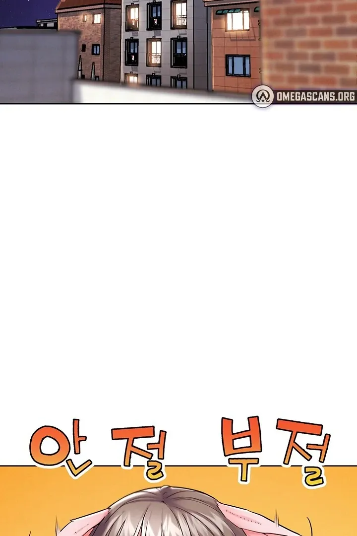 IRL PvP Chapter 12 page 33 - 