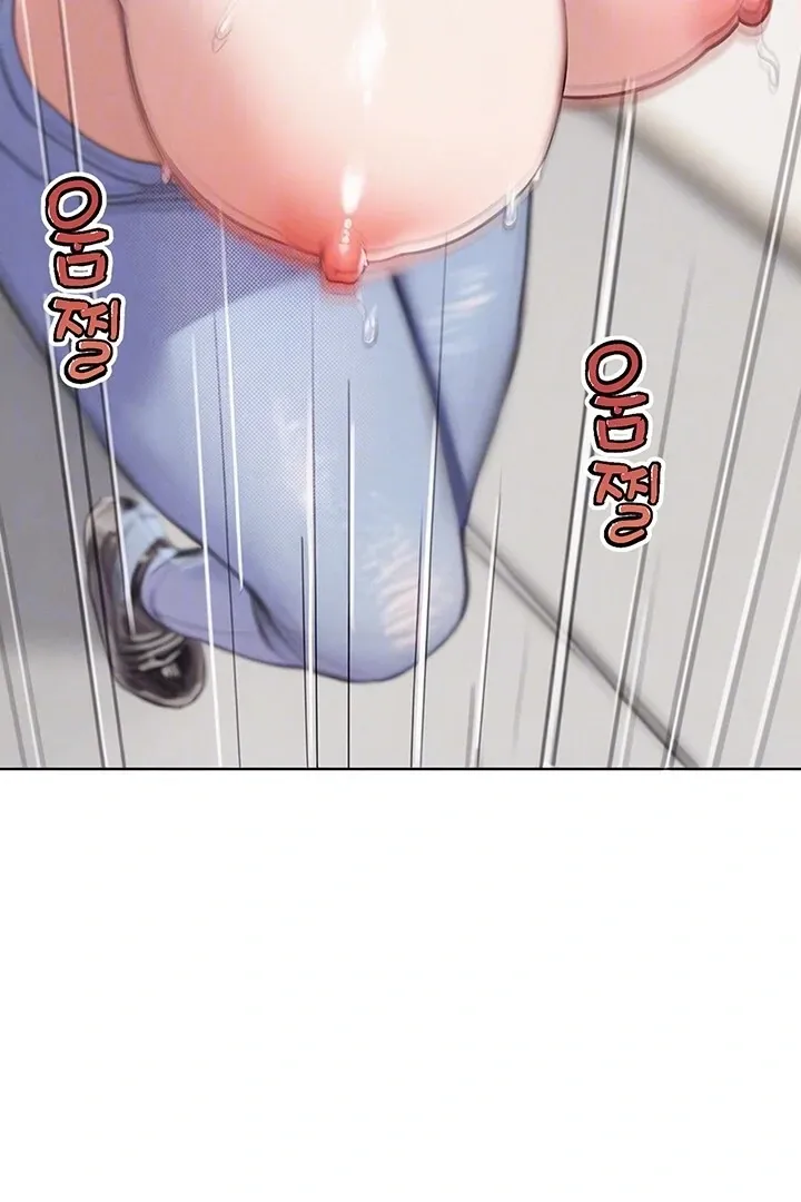 IRL PvP Chapter 13 page 32 - 