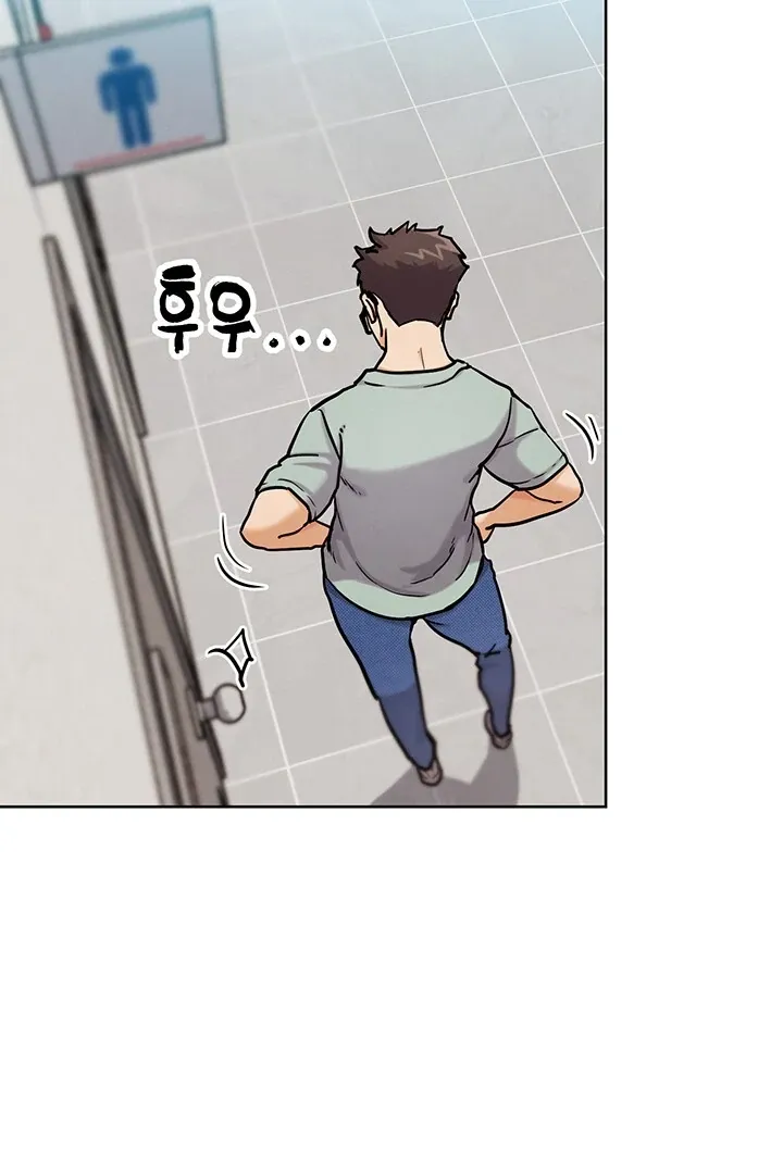 IRL PvP Chapter 13 page 40 - 
