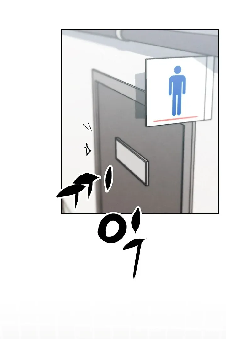 IRL PvP Chapter 13 page 96 - 