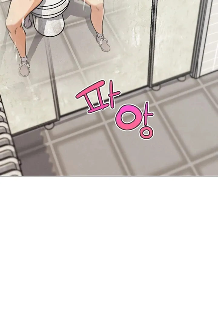 IRL PvP Chapter 14 page 50 - 