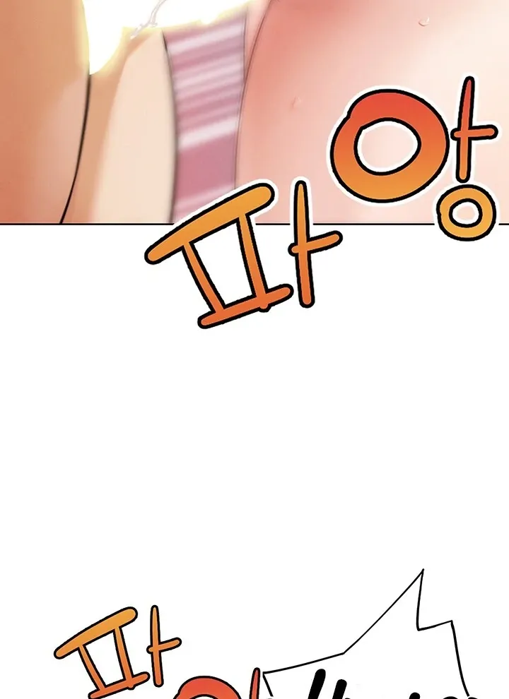 IRL PvP Chapter 15 page 56 - 