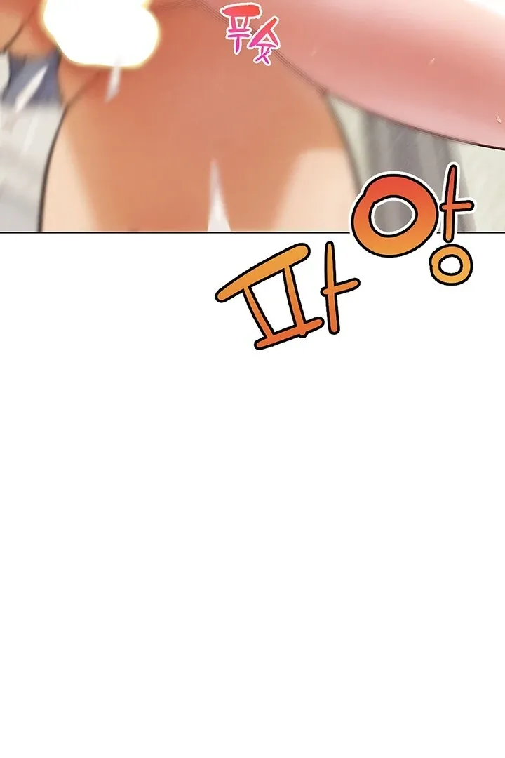 IRL PvP Chapter 15 page 58 - 