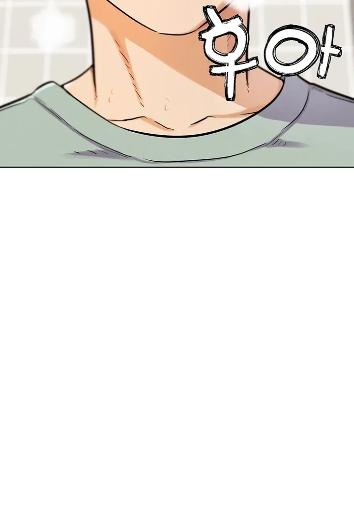 IRL PvP Chapter 15 page 77 - 