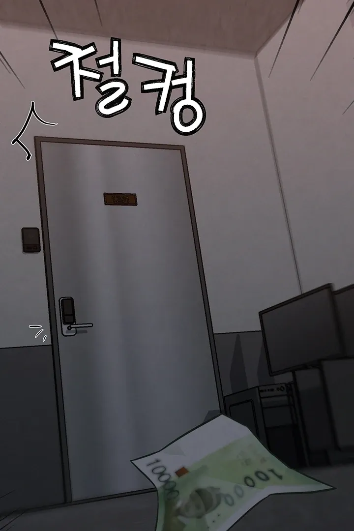 IRL PvP Chapter 17 page 160 - 
