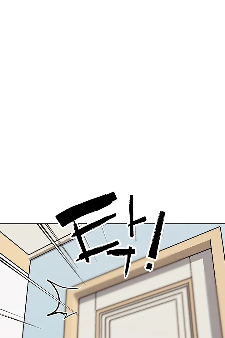 IRL PvP Chapter 17 page 72 - 