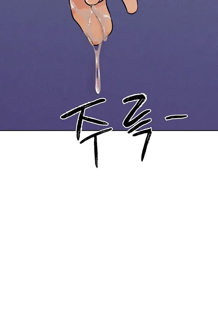 IRL PvP Chapter 18 page 121 - 