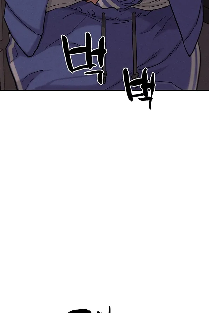 IRL PvP Chapter 18 page 150 - 