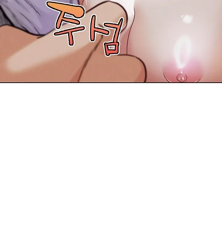 IRL PvP Chapter 18 page 16 - 
