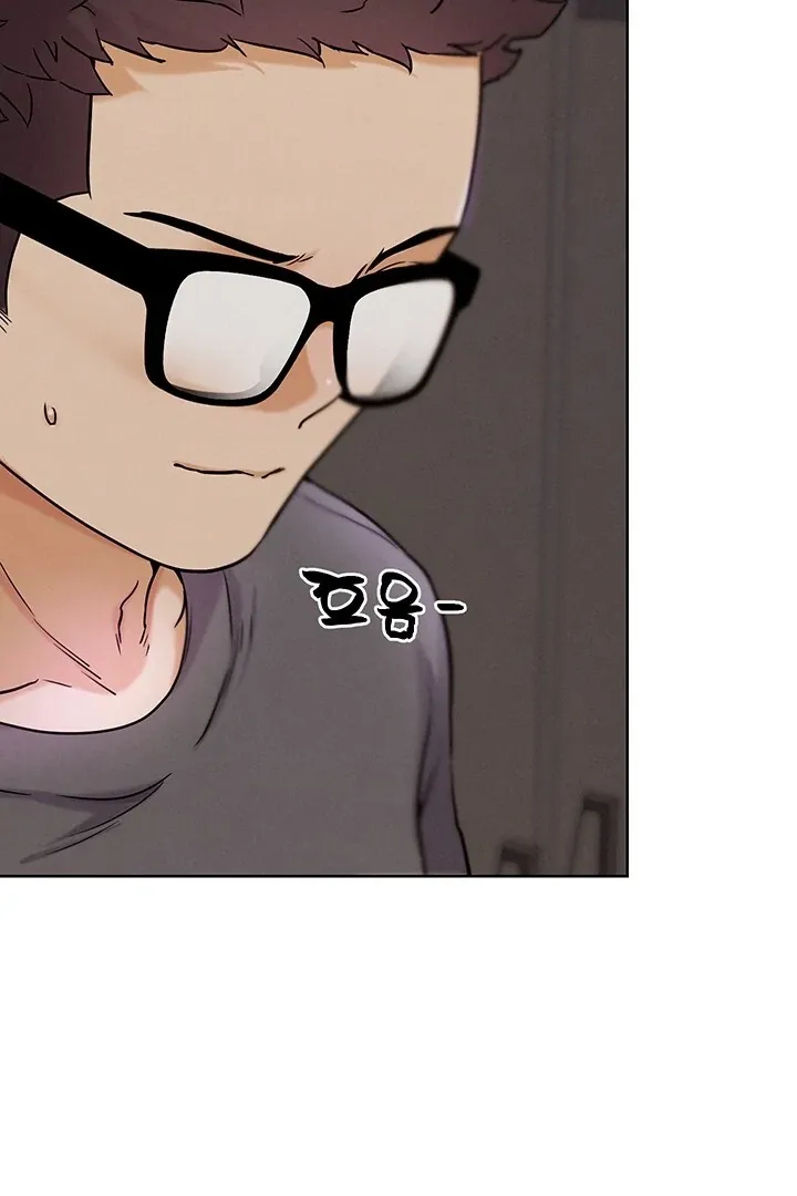 IRL PvP Chapter 18 page 42 - 
