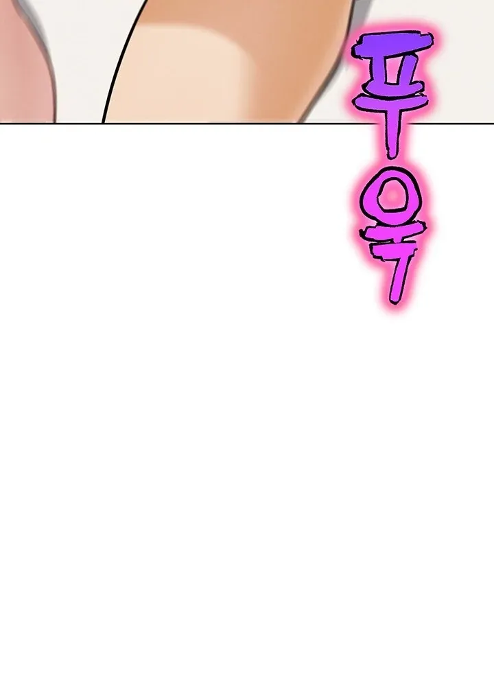 IRL PvP Chapter 19 page 112 - 