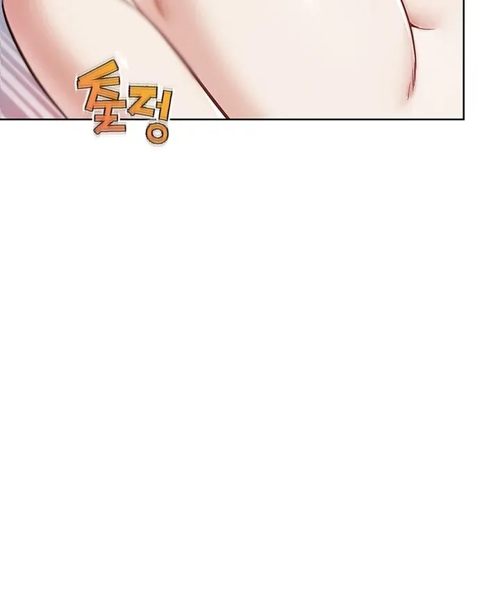 IRL PvP Chapter 19 page 126 - 