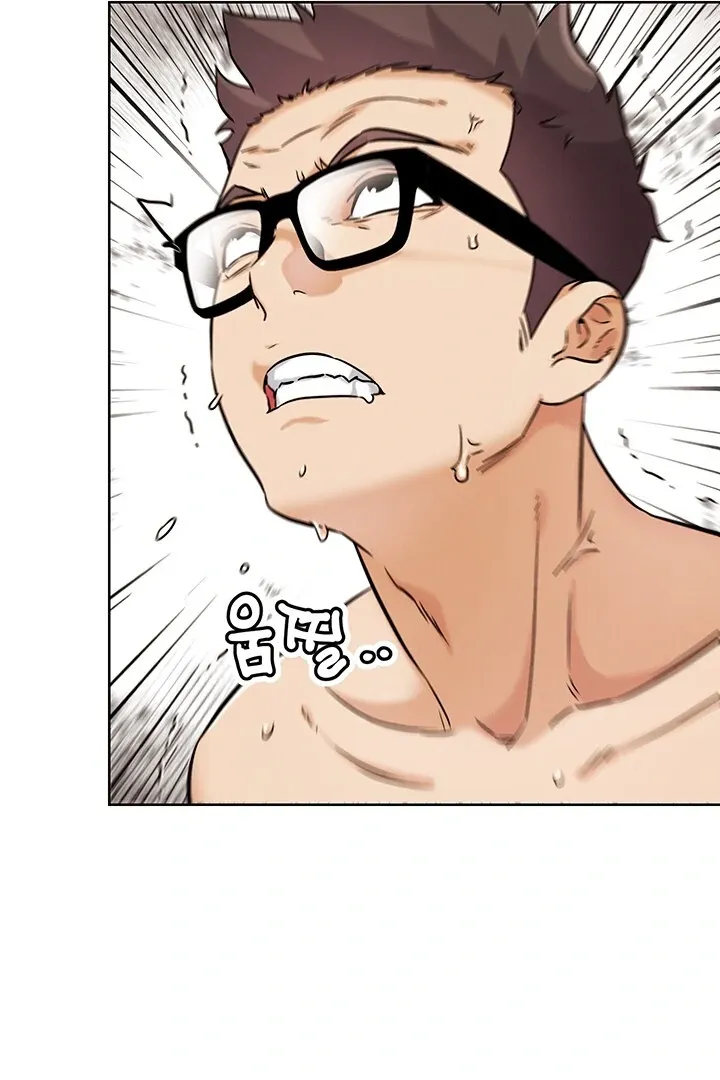 IRL PvP Chapter 19 page 127 - 