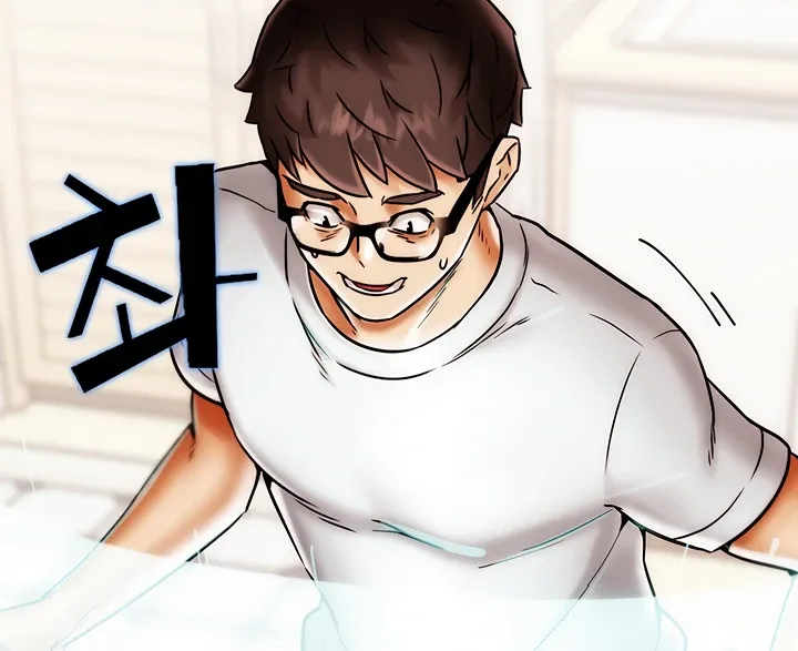 IRL PvP Chapter 2 page 105 - 