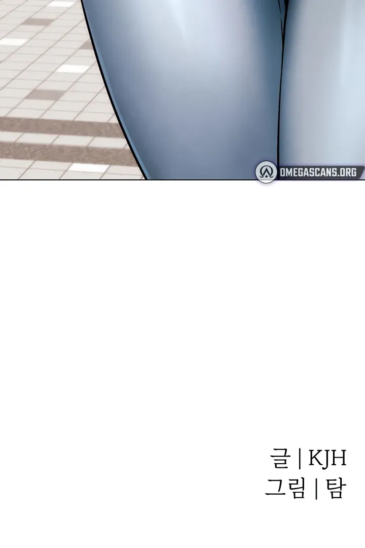 IRL PvP Chapter 2 page 183 - 