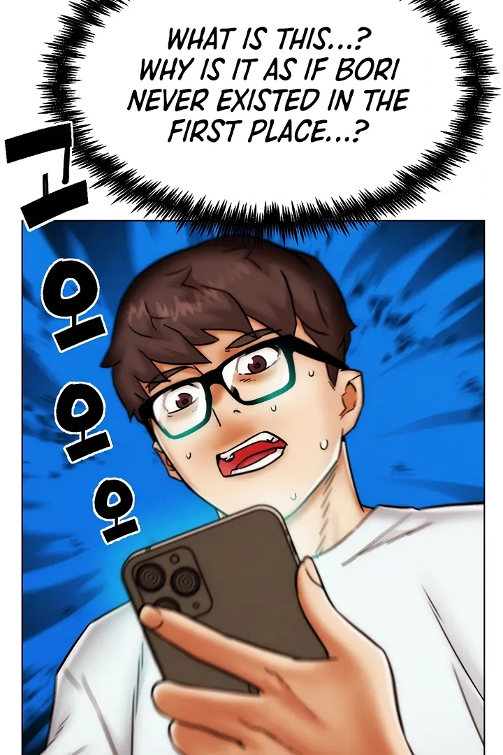 IRL PvP Chapter 2 page 77 - 