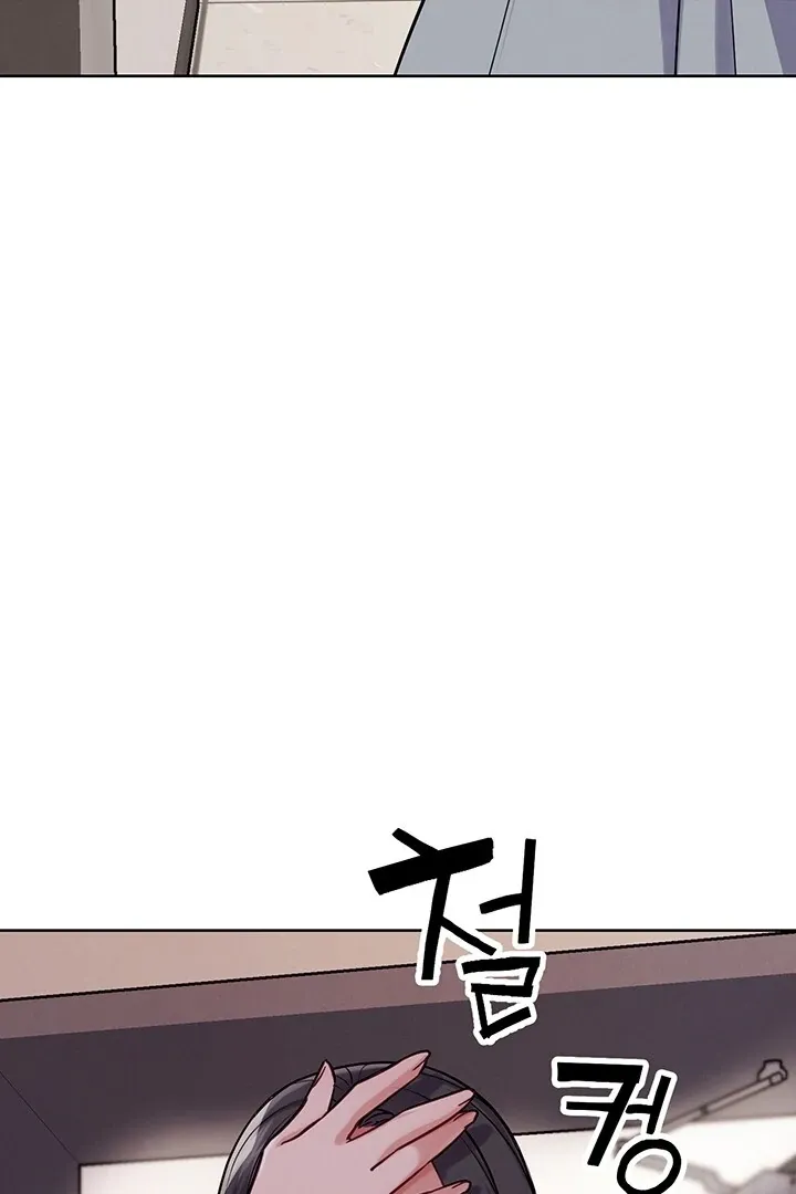 IRL PvP Chapter 20 page 130 - 