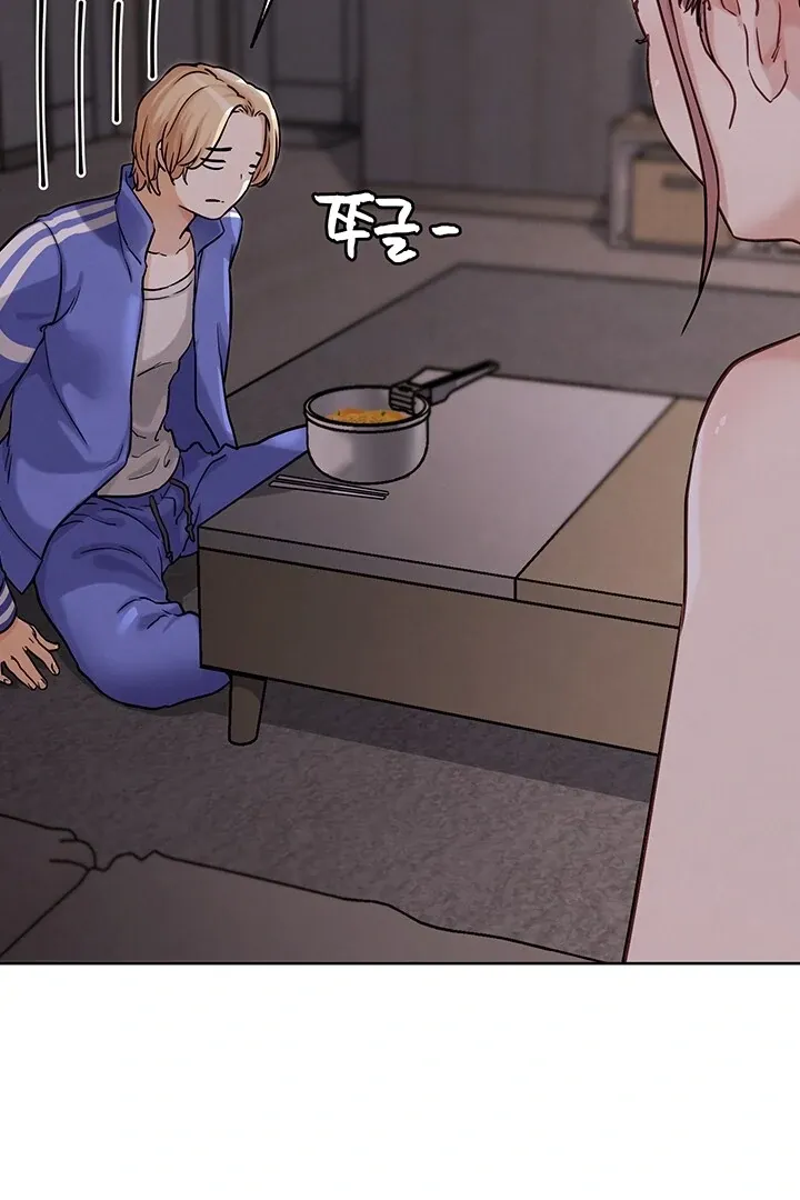 IRL PvP Chapter 20 page 23 - 