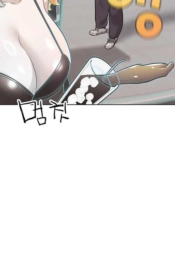 IRL PvP Chapter 20 page 100 - 