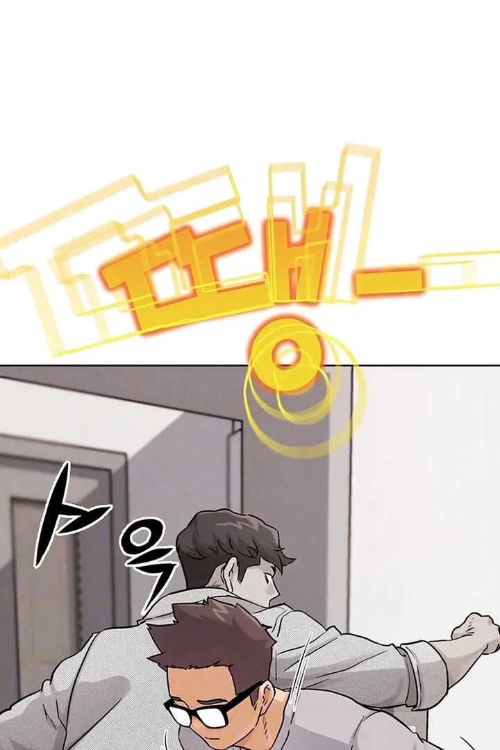 IRL PvP Chapter 21 page 32 - 