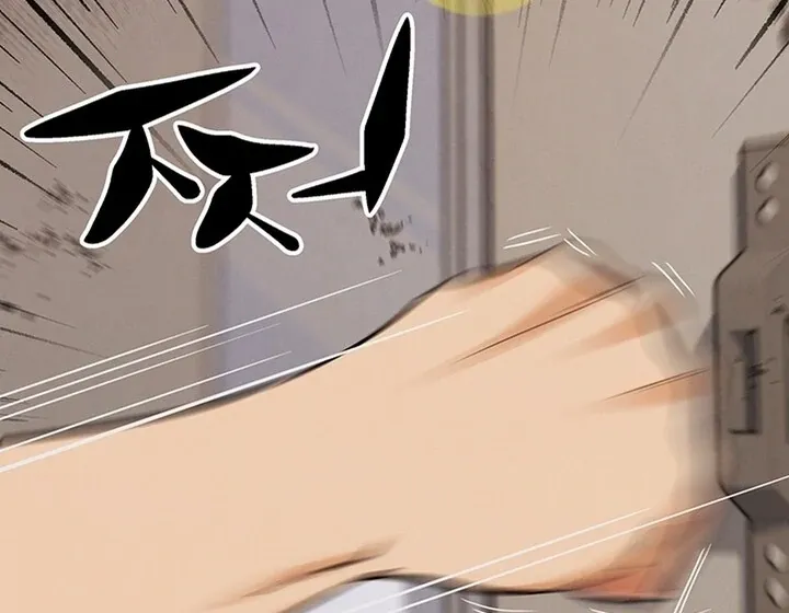IRL PvP Chapter 21 page 39 - 
