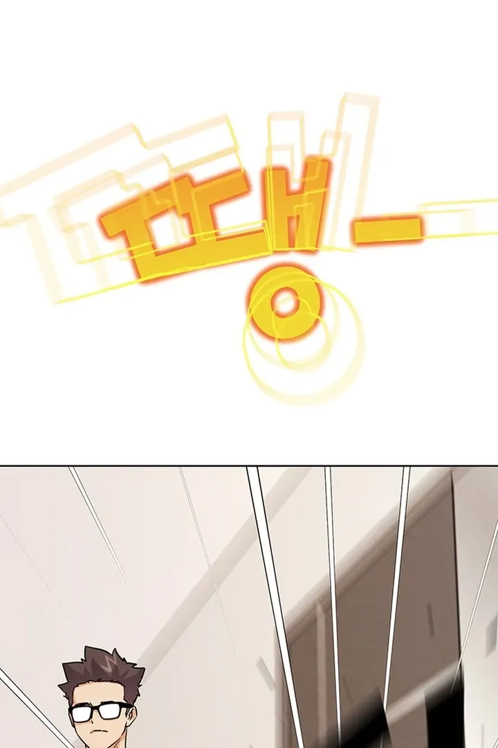 IRL PvP Chapter 21 page 49 - 