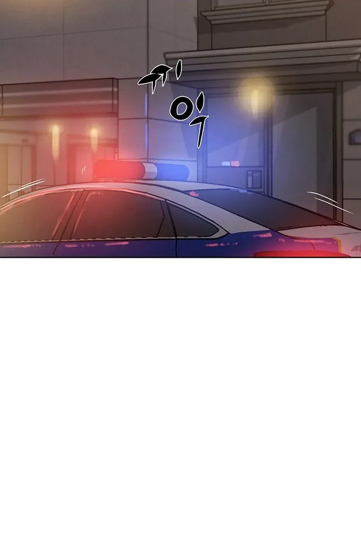 IRL PvP Chapter 21 page 59 - 