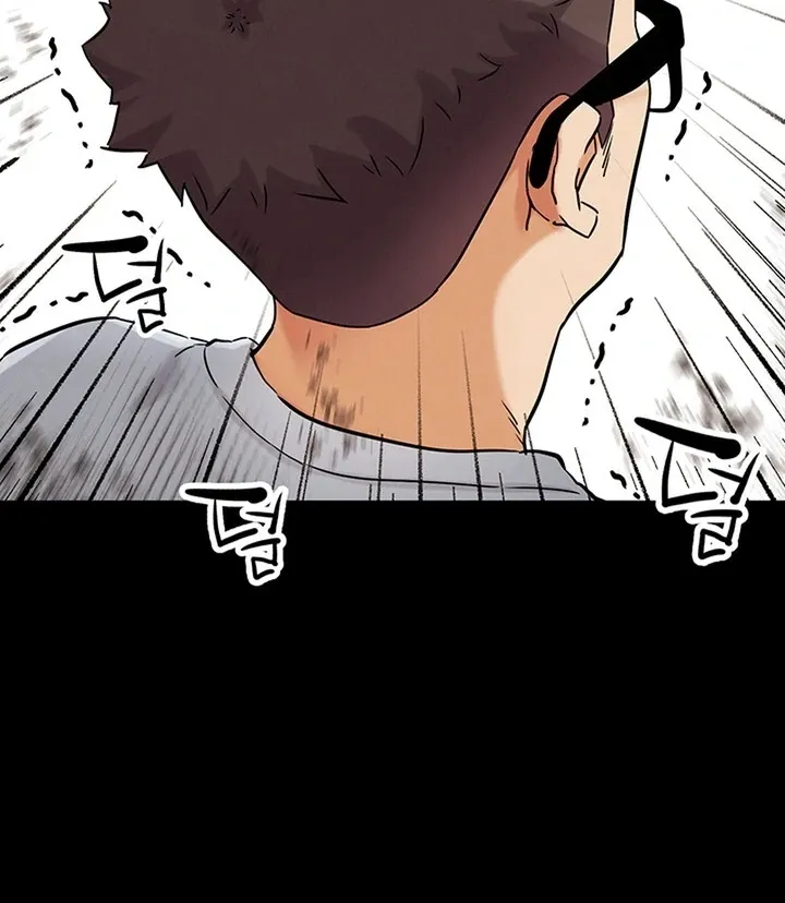 IRL PvP Chapter 22 page 13 - 