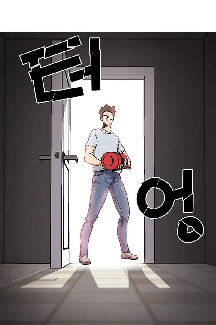IRL PvP Chapter 23 page 120 - 