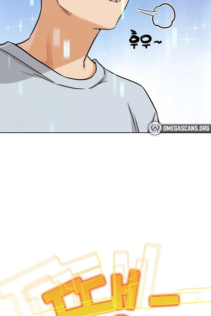 IRL PvP Chapter 23 page 79 - 