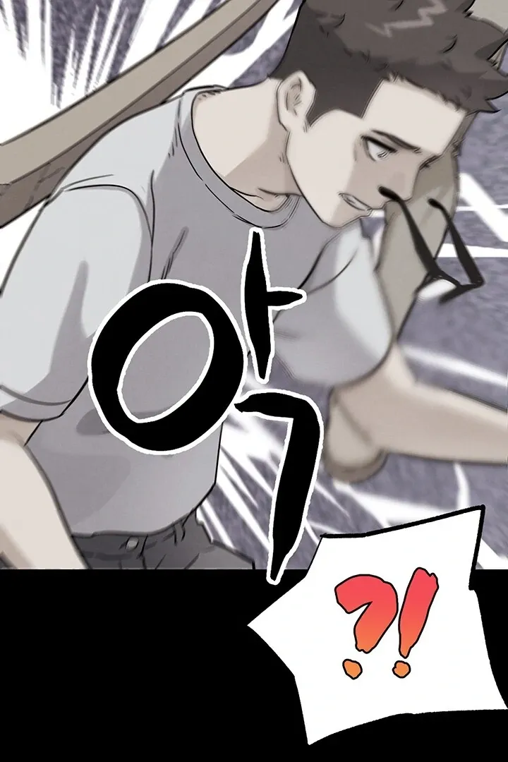 IRL PvP Chapter 24 page 33 - 