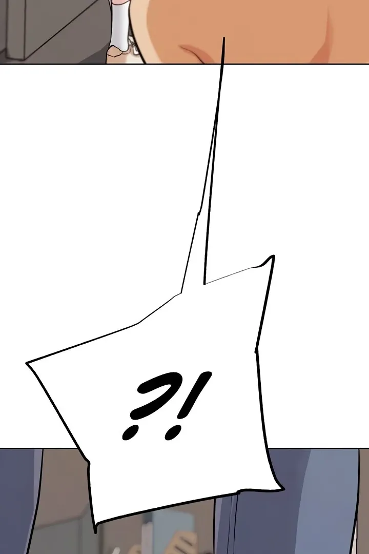 IRL PvP Chapter 26 page 73 - 