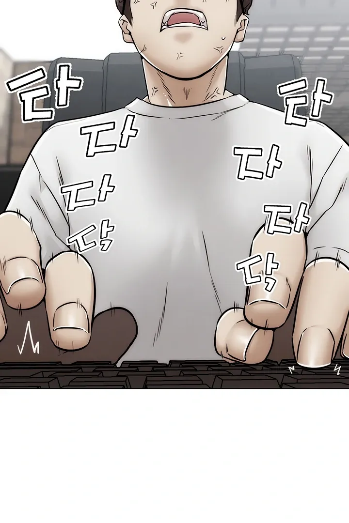IRL PvP Chapter 28 page 85 - 