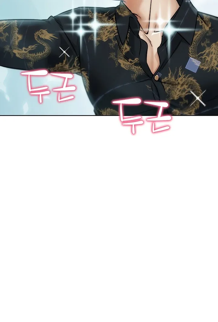 IRL PvP Chapter 28 page 93 - 