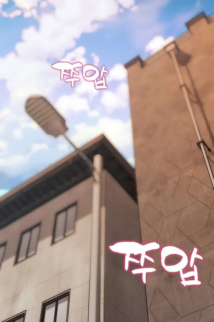 IRL PvP Chapter 29 page 122 - 