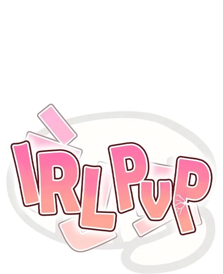IRL PvP Chapter 30 page 13 - 