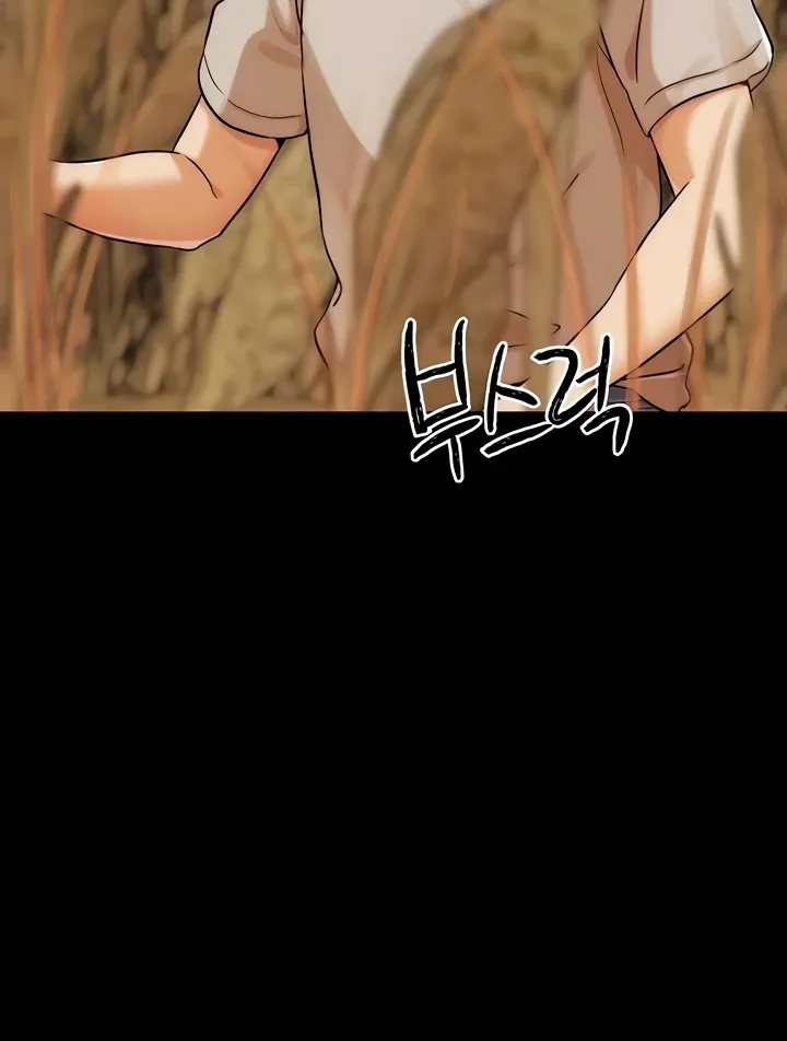 IRL PvP Chapter 31 page 111 - 
