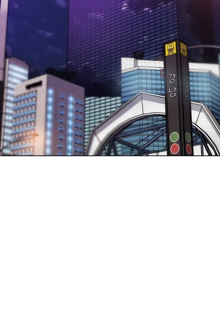 IRL PvP Chapter 32 page 108 - 